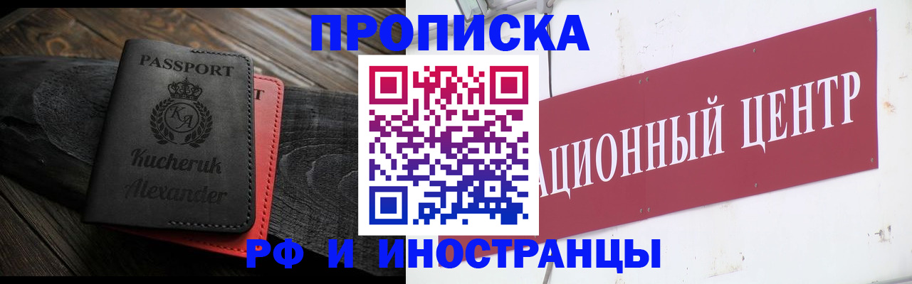 регистрация для школы в Вологодской области
